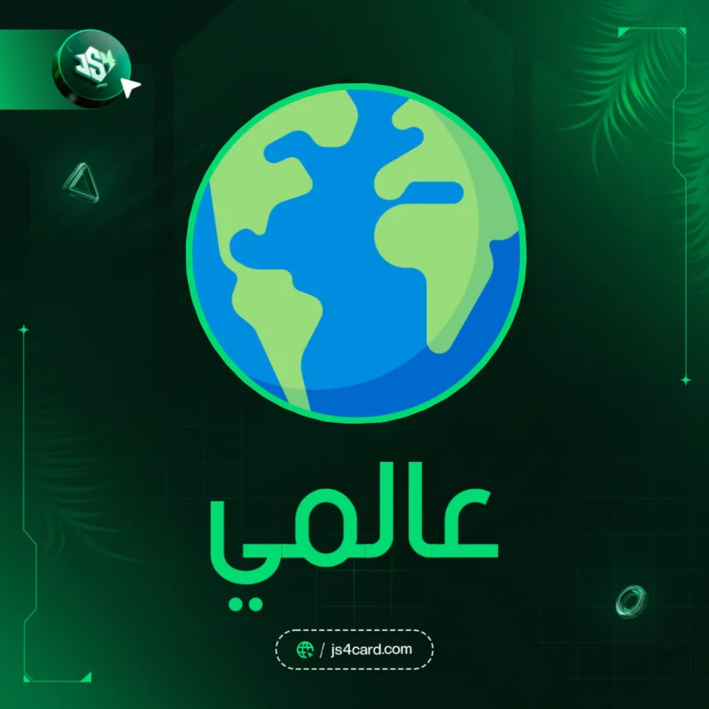 Steam Global