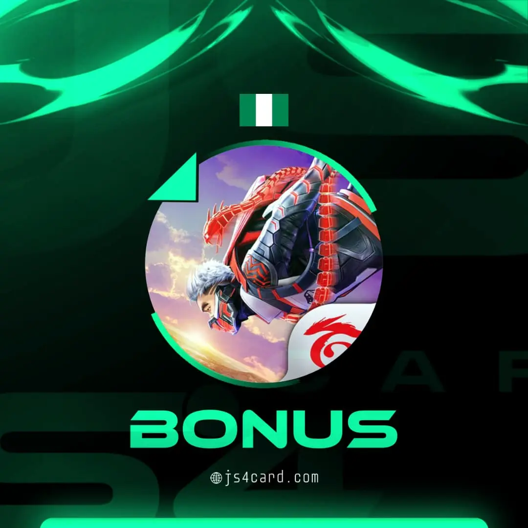 بونص Bonus
