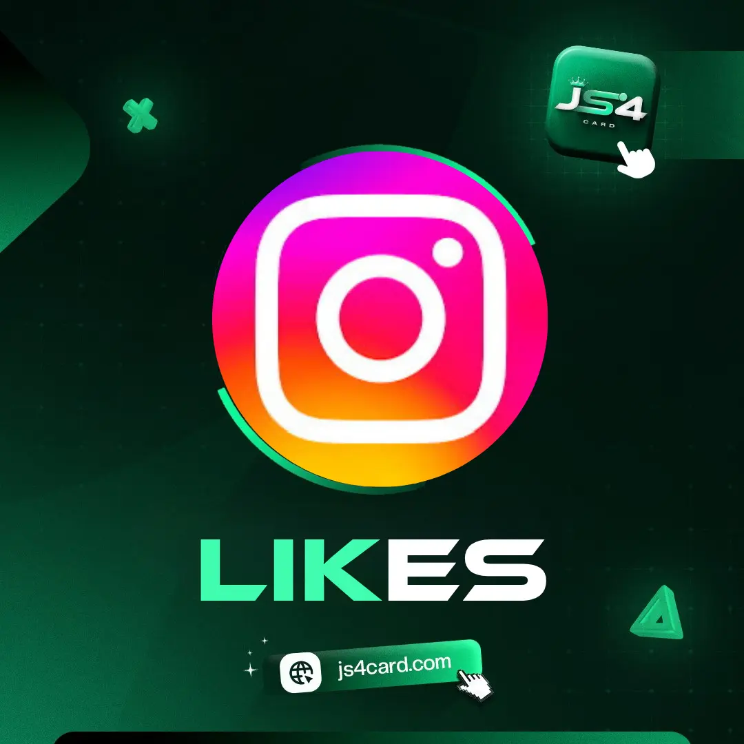 لايكات انستجرام