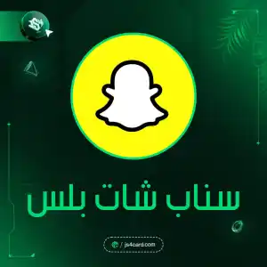 Snapchat Plus