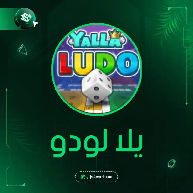 Yalla Ludo