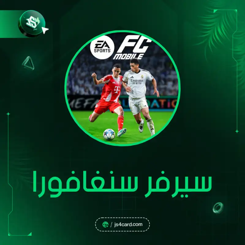FC Mobile Singapore