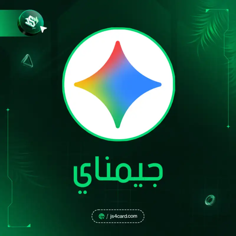 Gemini Pro