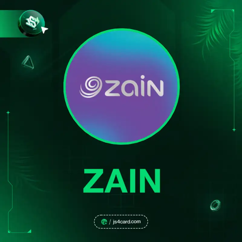 زين ZAIN