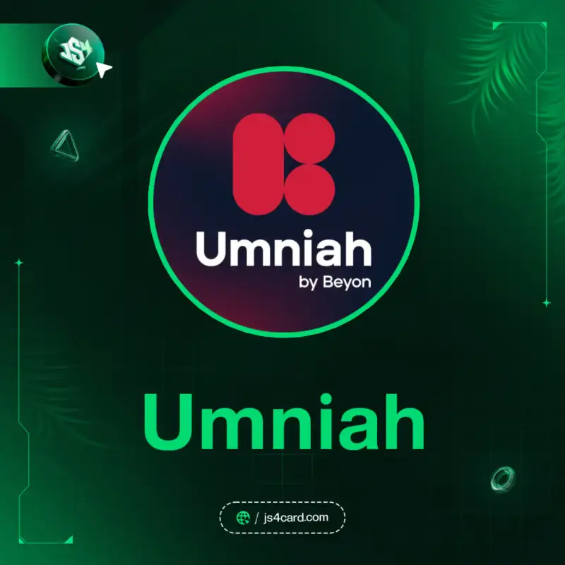 أمنية Umniah