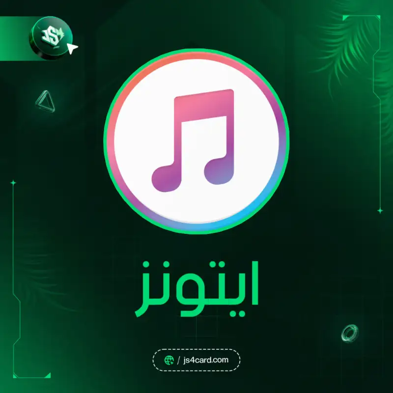 ITUNES