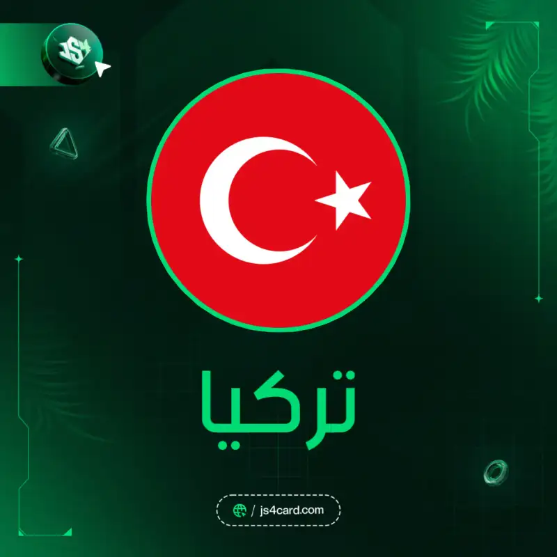 iTunes turkeya