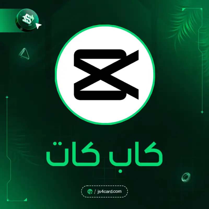 كاب كات