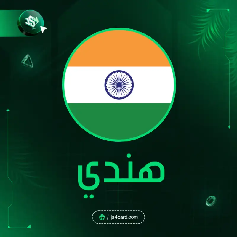 Apple iTunes India