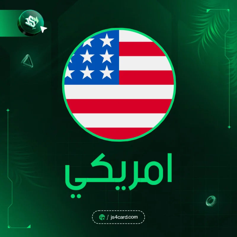 Netflix Card US