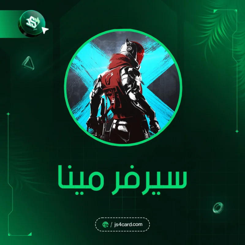 Blood Strike - MENA