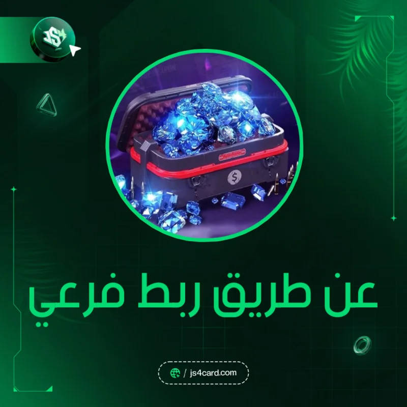جواهر ربط فرعي