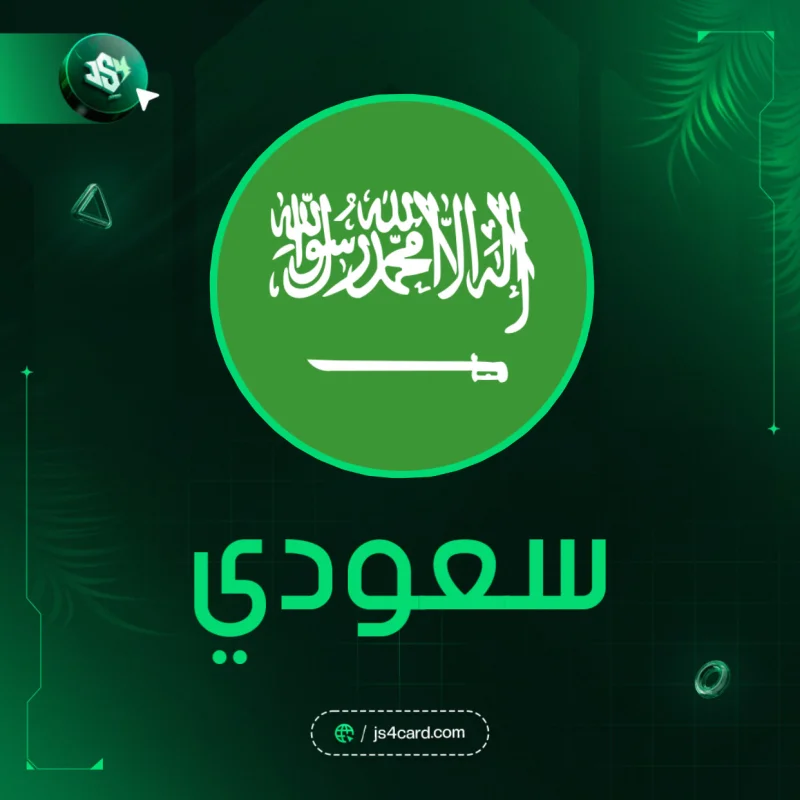 Steam KSA
