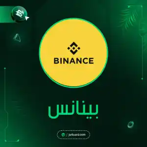 Binance ID