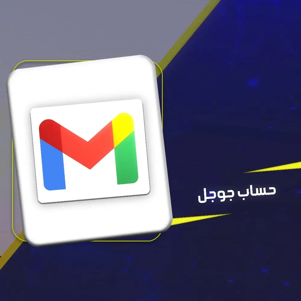 Google Account