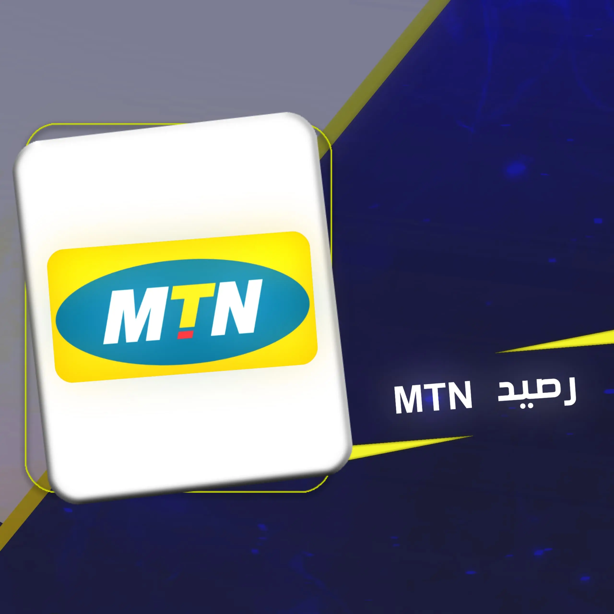 MTN