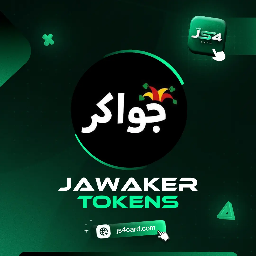Jawaker Tokens A
