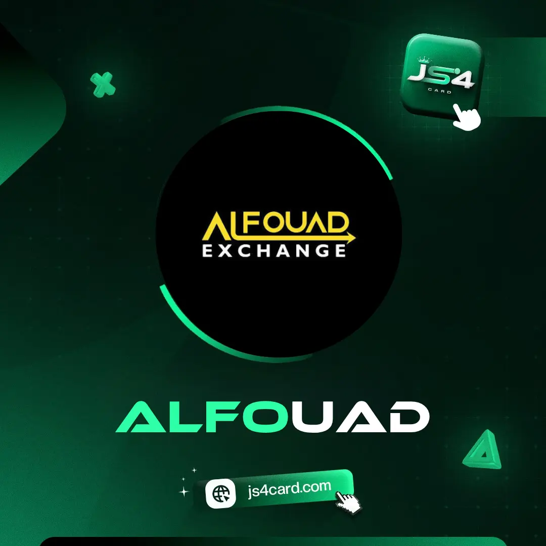 شركة الفؤاد