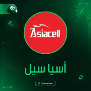 AsiaCell
