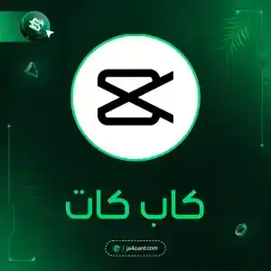 كاب كات شهر