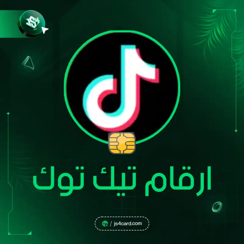 بريطانيا 44+