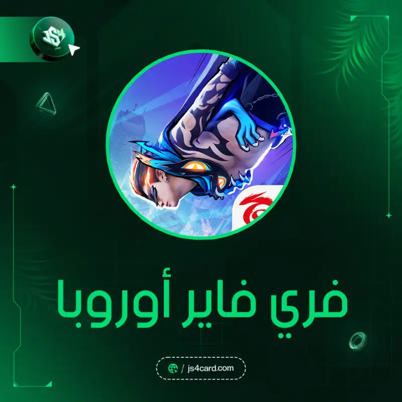 25 جوهرة
