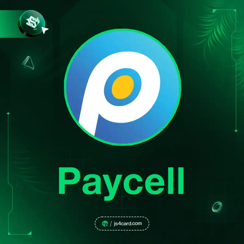 Paycell
