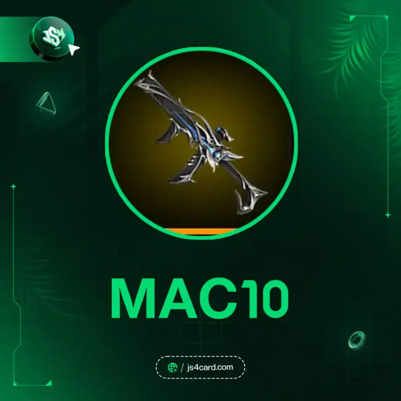 سلاح MAC-10