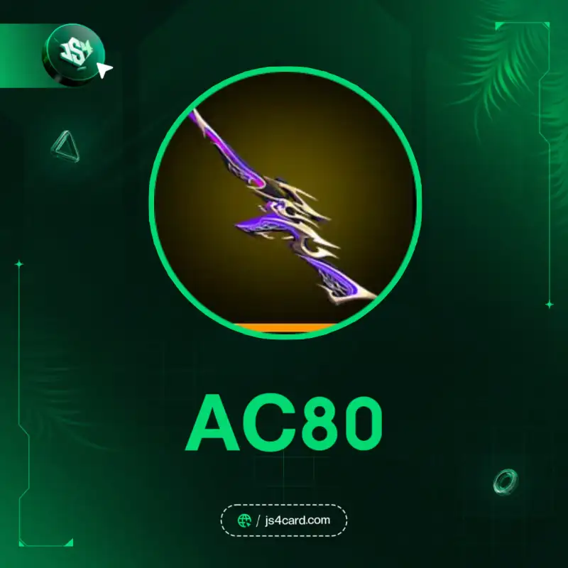 سلاح AC80