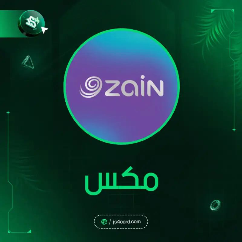 زين مكس 1*1