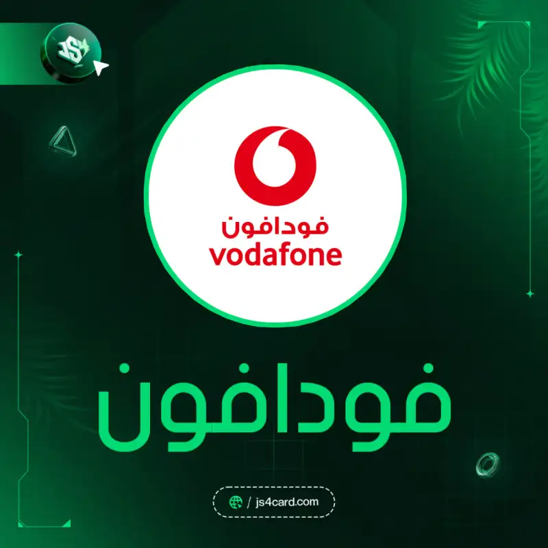 (Vodafone 10 LE) Net Value 7 LE