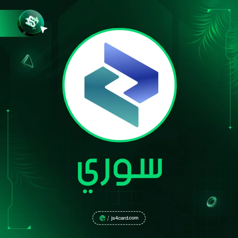 شام كاش سوري - يدوي