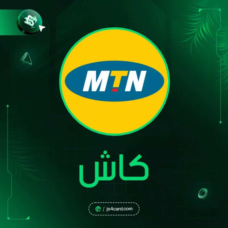 كاش MTN