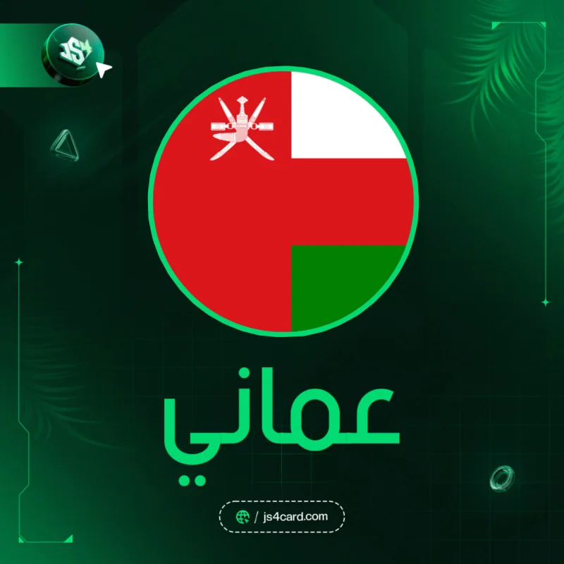 5 USD PSN Oman