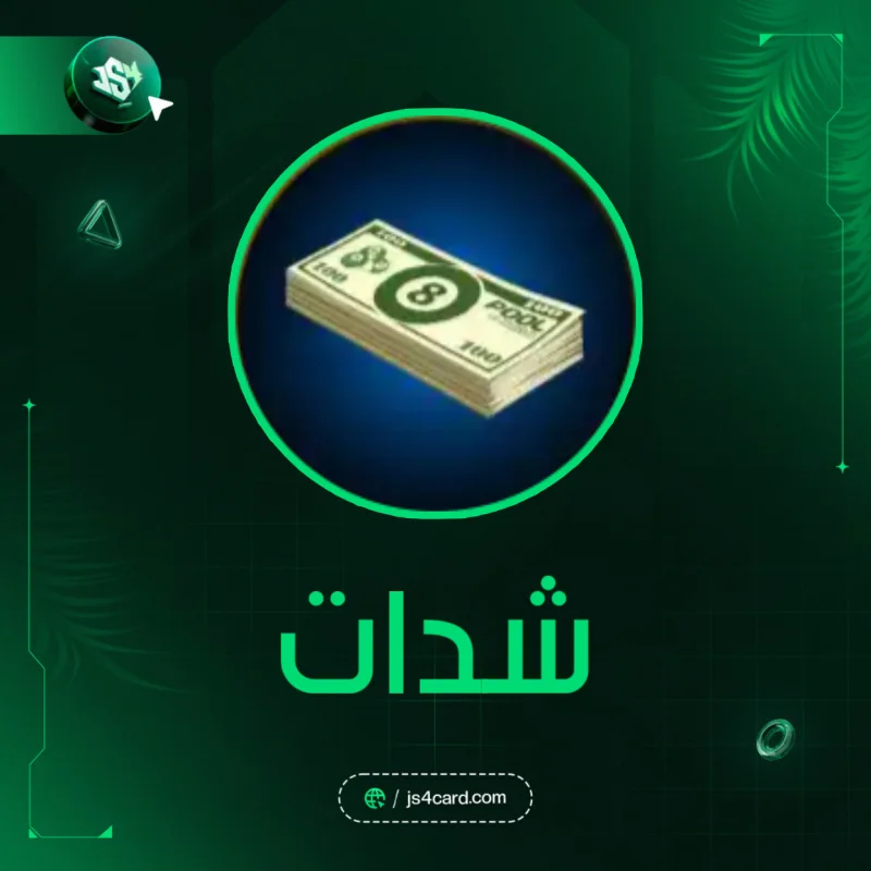 Cash 20