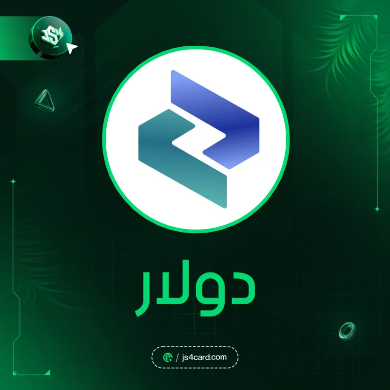شام كاش دولار - تلقائي