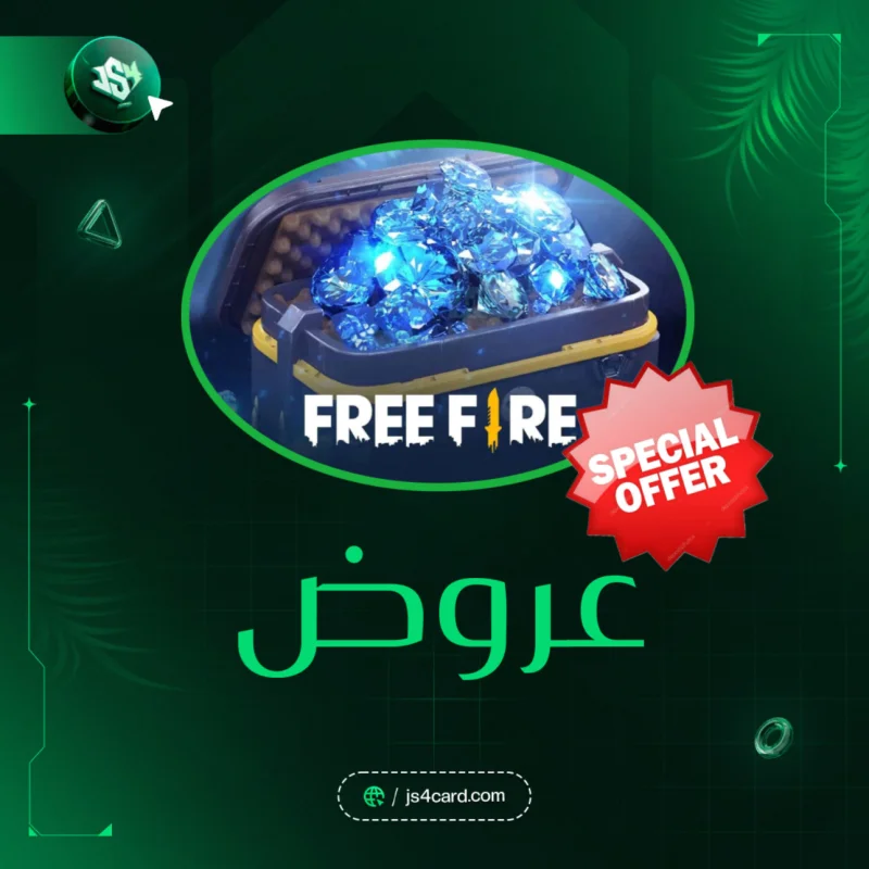 عرض 2420